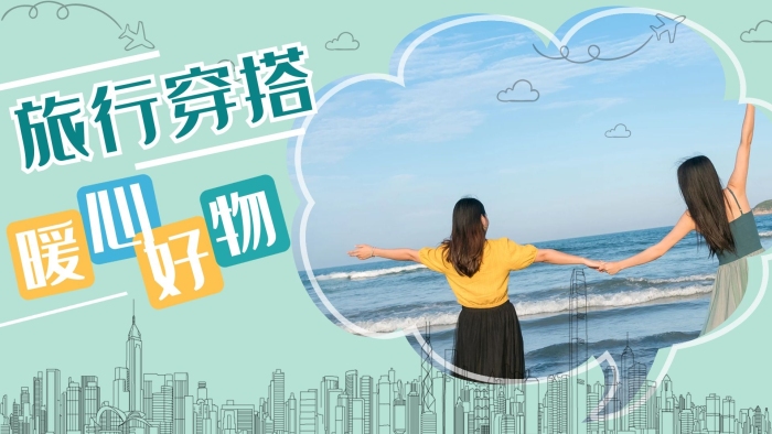 好物分享绿色清新手机横版视频封面
