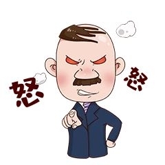 生氣男士卡通手繪憤怒表情插畫
