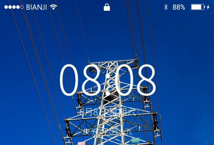 屏幕按鈕高壓電線電塔高清手機壁紙
