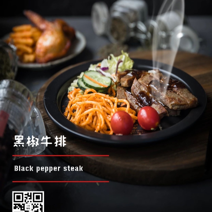 飲料奶茶食物牛排西餐美食宣傳海報(bào)
