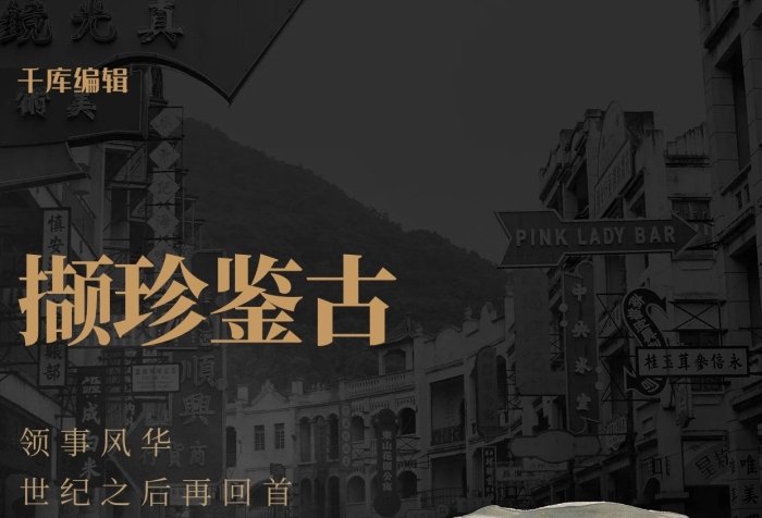 發(fā)送展會歷史文物黑色簡約海報

