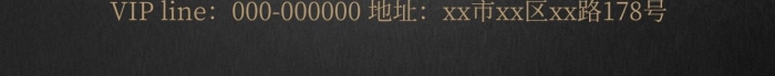 發(fā)送展會歷史文物黑色簡約海報
