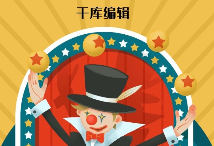 愚你同樂綠色復古風卡通營銷長圖
