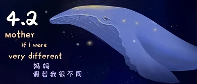 世界自闭症日孤独的鲸蓝色手绘插画公众号首图