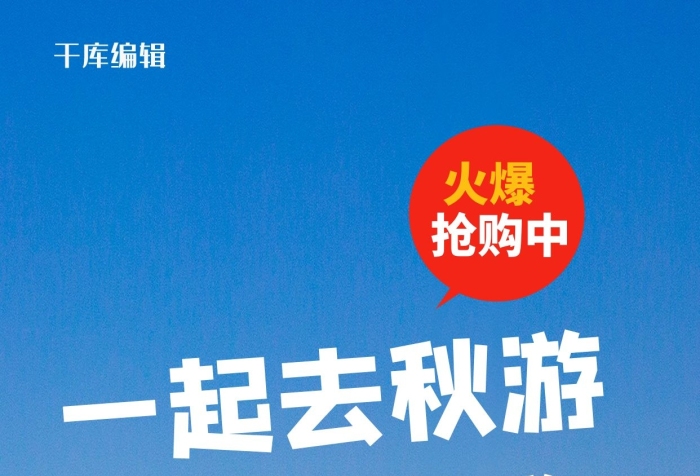 特別贈(zèng)送美食升級(jí)的小麥田藍(lán)黃簡(jiǎn)約海報(bào)
