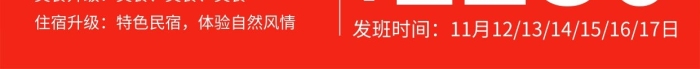 特別贈(zèng)送美食升級(jí)的小麥田藍(lán)黃簡(jiǎn)約海報(bào)
