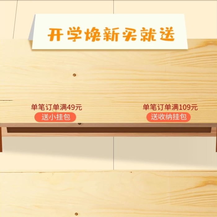 滿元使用收納家居教室場景通用手機(jī)端首頁
