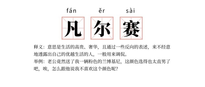 释义奢华黑色简约公众号首图

