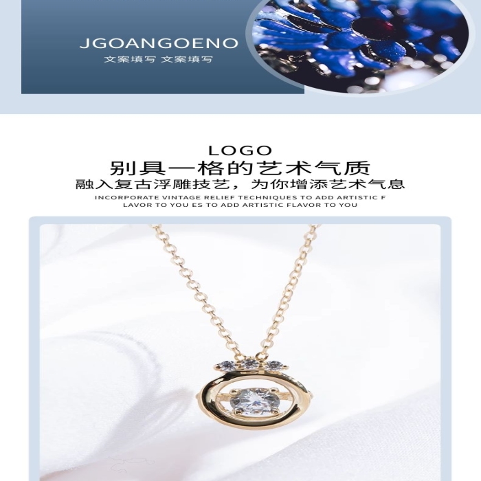 產(chǎn)品參數(shù)鏈藍(lán)色清新風(fēng)電商詳情頁(yè)
