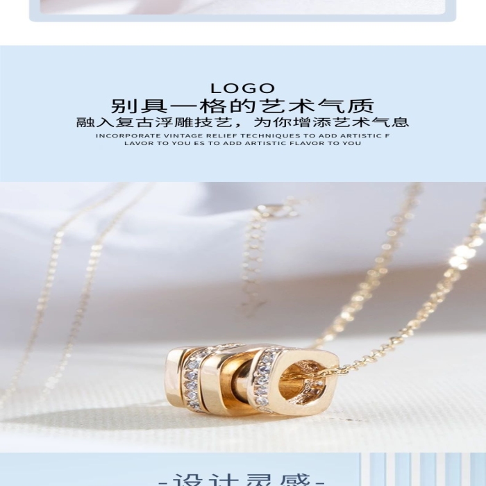 產(chǎn)品參數(shù)鏈藍(lán)色清新風(fēng)電商詳情頁(yè)
