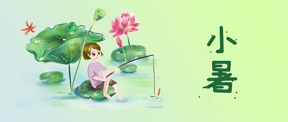 小暑節(jié)氣簡(jiǎn)約風(fēng)公眾號(hào)配圖