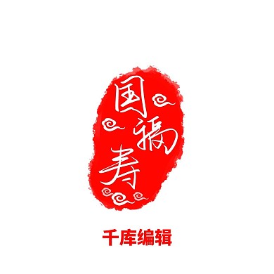 國壽福logo圖