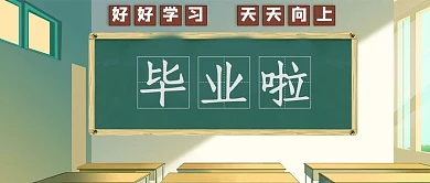 原创公众号封面配图