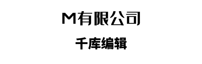 字母通用公司藍色立體MLOGO
