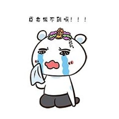 臣妾做不到一入侯門深似海新媒體表情包