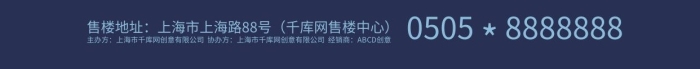 主辦方創(chuàng)意黃金商鋪藍(lán)色商務(wù)攝影圖海報(bào)
