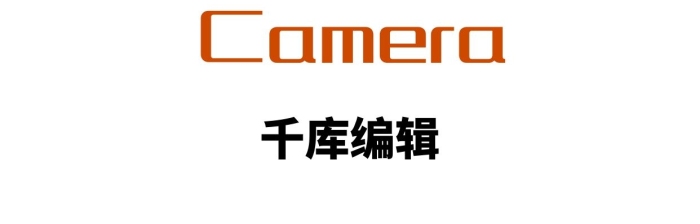 通用旋轉簡約彩色鏡頭LOGO
