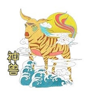 山海經怪獸鹿蜀插畫