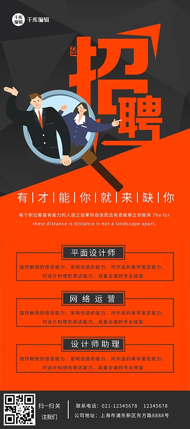社會(huì)主義核心價(jià)值觀紅色黨建風(fēng)展架