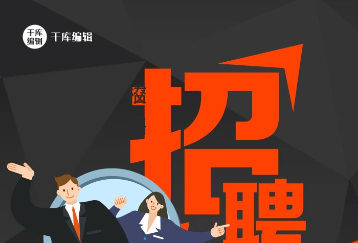 背景易拉寶價(jià)值觀紅色黨建風(fēng)展架
