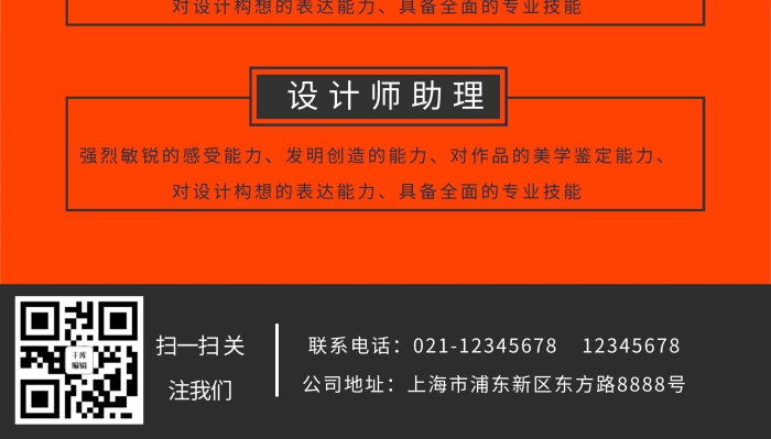 背景易拉寶價(jià)值觀紅色黨建風(fēng)展架
