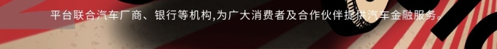 貸款汽車汽車貸款老爺車紅色復古海報

