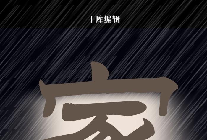 水源儲備大風(fēng)自然災(zāi)害紅色預(yù)警海報
