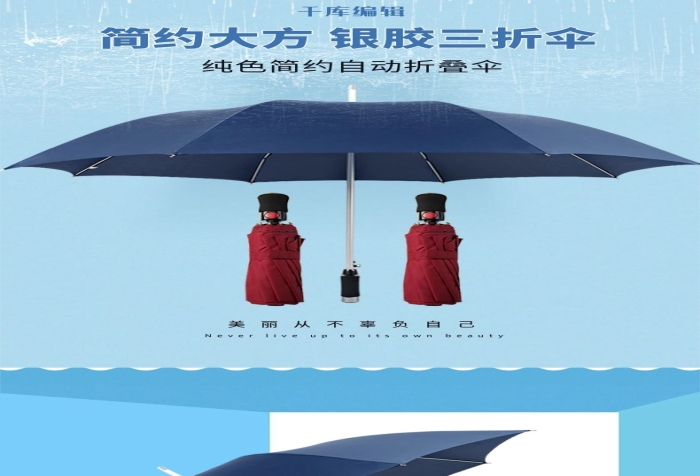 不易老化藍色清新簡約電商詳情頁
