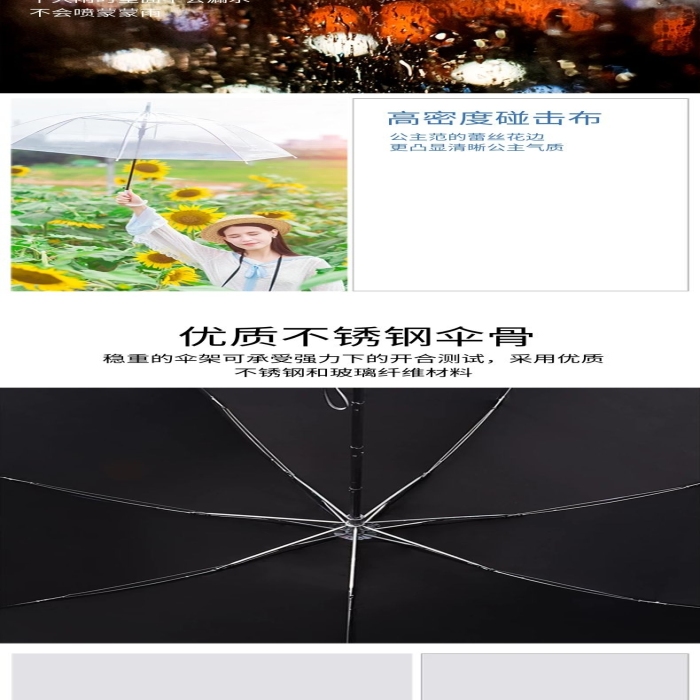 不易老化藍色清新簡約電商詳情頁
