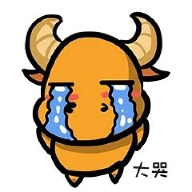小牛Q版卡通角色动物形象聊天表情包大哭