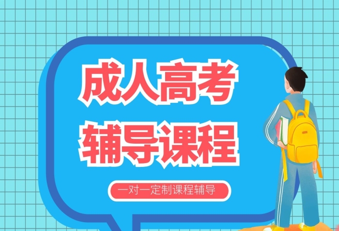 课程特色在线教学人物绿色创意海报
