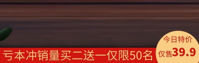 度白醋廚房調(diào)味品食品醋主圖

