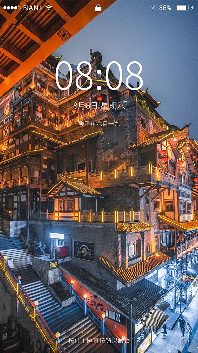 重慶洪崖洞建筑攝影圖