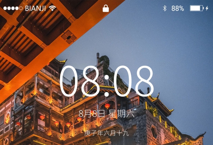 屏幕按鈕重慶洪崖洞建筑攝影圖
