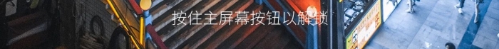 屏幕按鈕重慶洪崖洞建筑攝影圖
