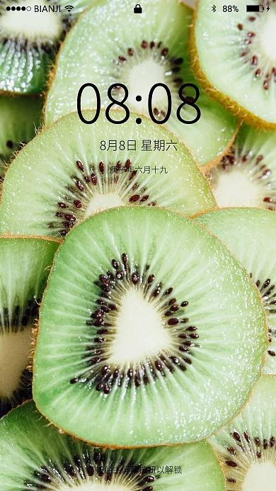 夏日水果清新猕猴桃绿色简单手机壁纸