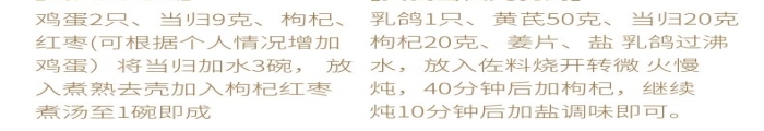 黃芪克當歸克當歸草藥原料電商詳情頁

