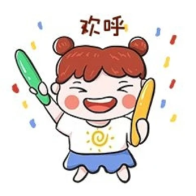 开心喝彩的可爱女生