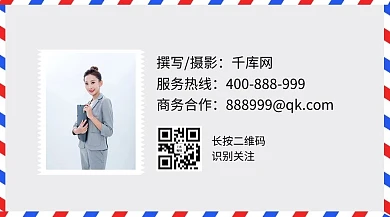 公众号人物灰色简约关注二维码