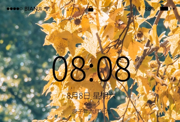 屏幕按鈕秋天的楓葉
