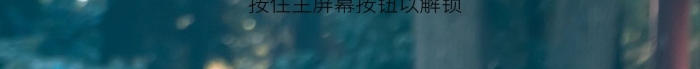 屏幕按鈕秋天的楓葉

