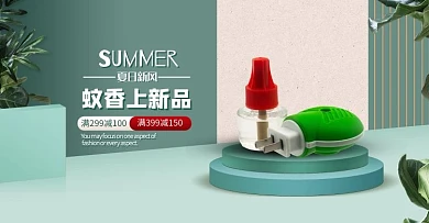 夏季蚊香绿色立体banner