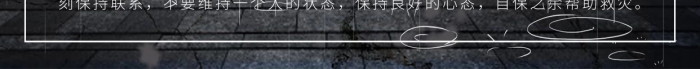注意事項臺風(fēng)黑色氣象臺風(fēng)來襲海報
