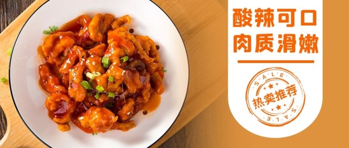 餐飲小炒橘黃色攝影美食公眾號首圖

