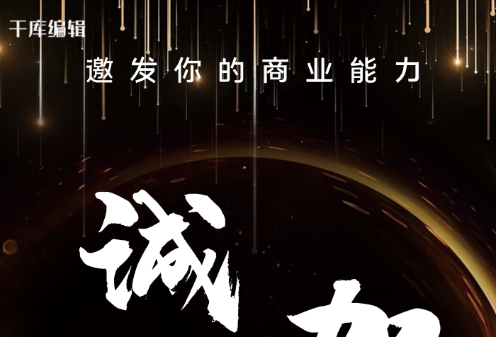 海報城市誠邀加盟房地產(chǎn)X展架易拉寶
