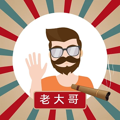 微信创意标签头像框