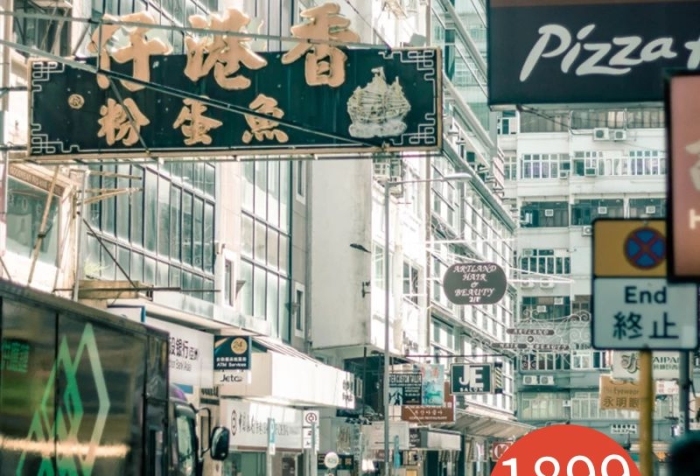 廟街老店景點(diǎn)綠色簡(jiǎn)約營(yíng)銷長(zhǎng)圖
