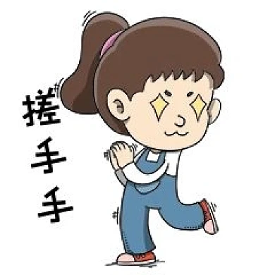 女孩期待的搓手手表情