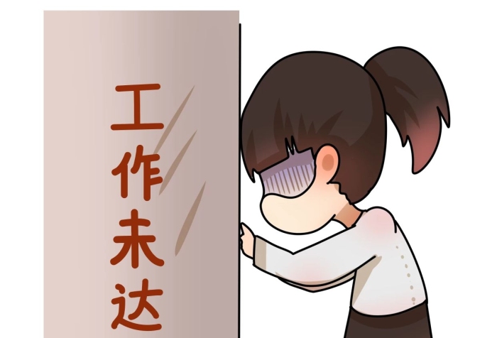 銷售員工作未達(dá)標(biāo)表情包
