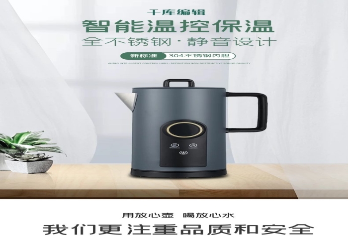 超大容量白色綠色簡約電商詳情頁
